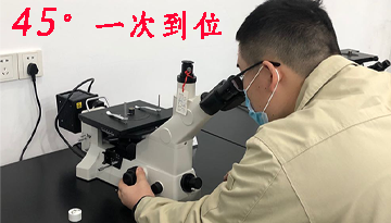 金相工业显微镜多少钱-带您解析厂家报价思维[欢迎来到公海710线路-欢迎来到公海堵船7108-555000jc线路检测中心-公海555000hh线路检测-欢迎来到公海手机版710-欢迎来到公海710156-公海彩船6600cc-公海gh555000aa线路检测仪器]