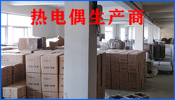 温度传感器选型技巧：如何选择热电偶[欢迎来到公海710线路-欢迎来到公海堵船7108-555000jc线路检测中心-公海555000hh线路检测-欢迎来到公海手机版710-欢迎来到公海710156-公海彩船6600cc-公海gh555000aa线路检测仪器]