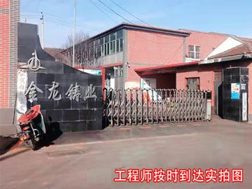 疫情下看河南金龙铸业如何挑选直读光谱仪[欢迎来到公海710线路-欢迎来到公海堵船7108-555000jc线路检测中心-公海555000hh线路检测-欢迎来到公海手机版710-欢迎来到公海710156-公海彩船6600cc-公海gh555000aa线路检测仪器]