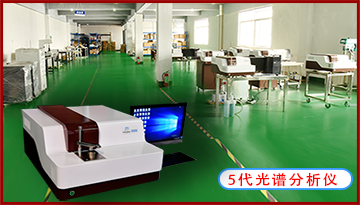 直度光谱分析仪对人体有没有影响-专家解答[欢迎来到公海710线路-欢迎来到公海堵船7108-555000jc线路检测中心-公海555000hh线路检测-欢迎来到公海手机版710-欢迎来到公海710156-公海彩船6600cc-公海gh555000aa线路检测仪器]