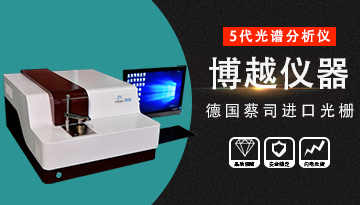 光谱分析仪的使用方法教程详解-小白3步法[欢迎来到公海710线路-欢迎来到公海堵船7108-555000jc线路检测中心-公海555000hh线路检测-欢迎来到公海手机版710-欢迎来到公海710156-公海彩船6600cc-公海gh555000aa线路检测仪器]