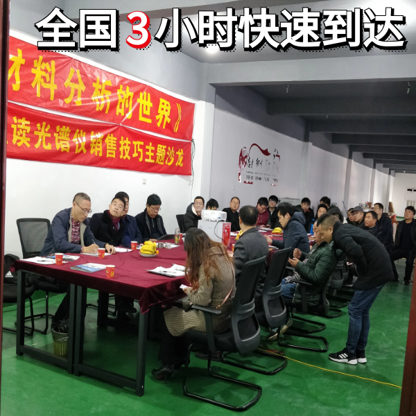 光谱分析仪可以测碳吗 光谱分析仪可以测碳吗