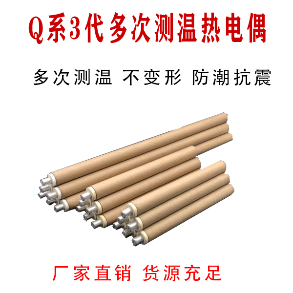 钨铼高温热电偶厂家