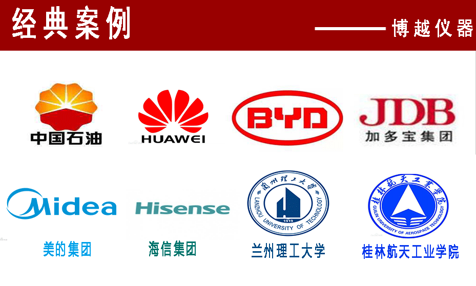 手持光谱分析仪