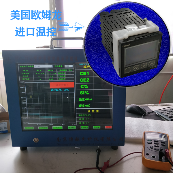 碳硅分析仪厂家调试 碳硅分析仪厂家调试