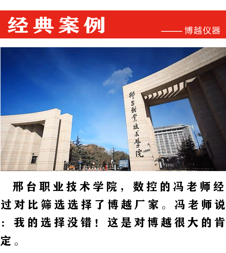 卧式拉力试验机