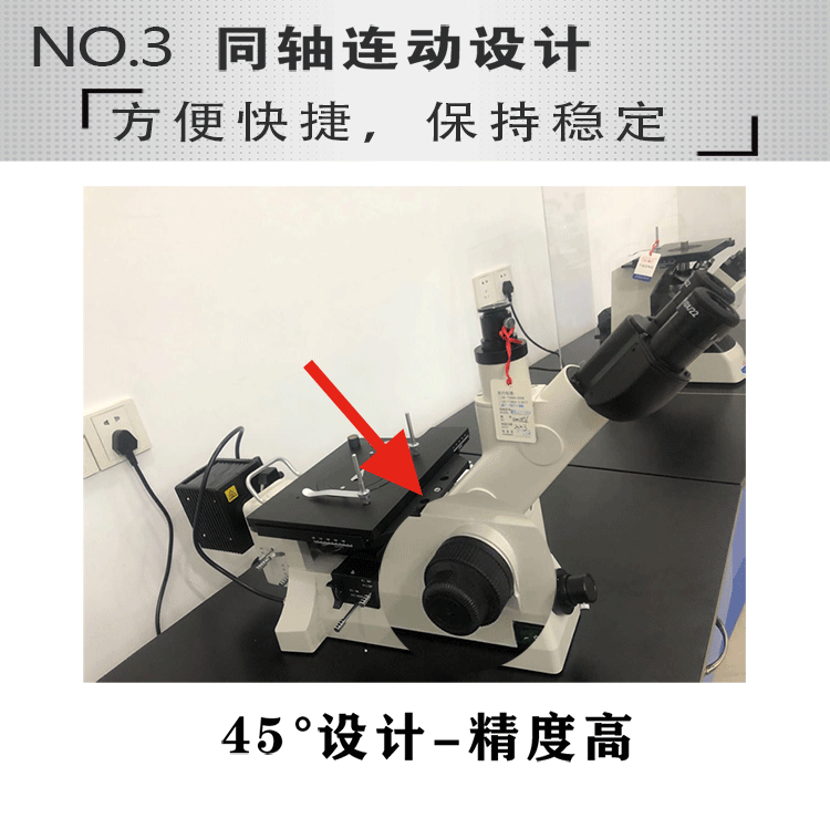 电脑型倒置金相显微镜