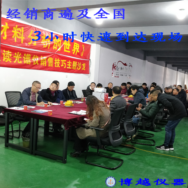 无锡光谱分析仪 无锡光谱分析仪