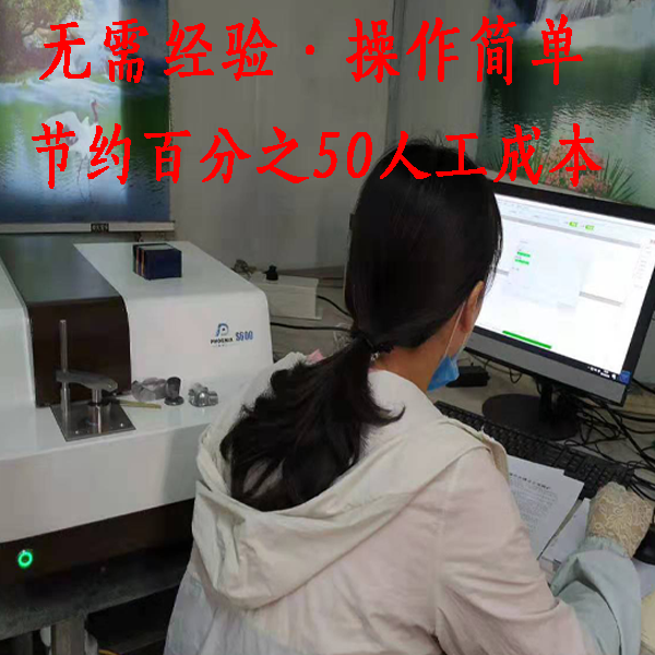 合金元素光谱分析仪价格 合金元素光谱分析仪价格
