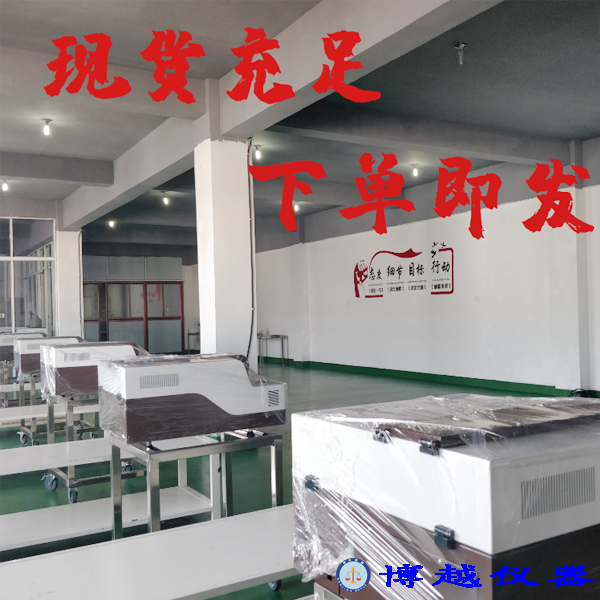 南京光谱分析仪直销 南京光谱分析仪直销