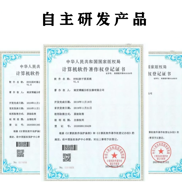 铸造用成分光谱分析仪 铸造用成分光谱分析仪