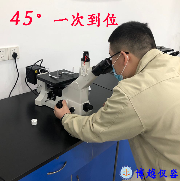 金相工业显微镜多少钱