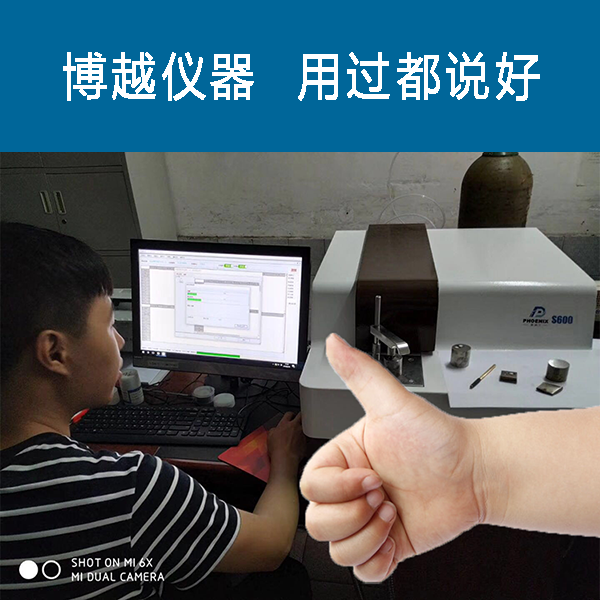 光谱分析仪好学吗 光谱分析仪好学吗