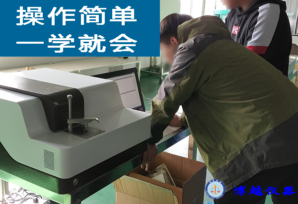 实验光谱分析仪品牌 实验光谱分析仪品牌