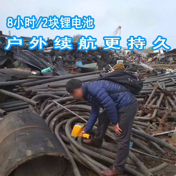 手持金属材料光谱分析仪 手持金属材料光谱分析仪