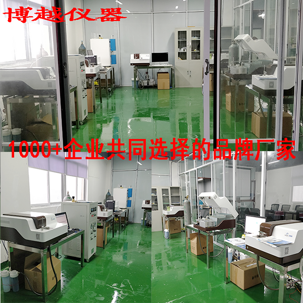 河南光谱分析仪厂家 河南光谱分析仪厂家