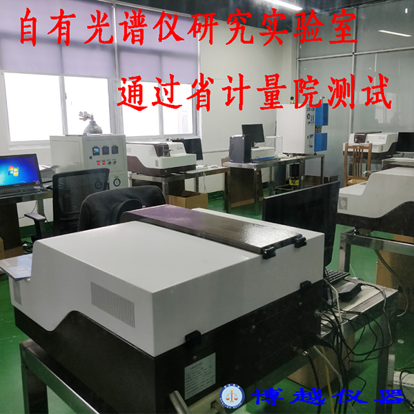 铝材质光谱分析仪 铝材质光谱分析仪