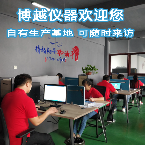 铸造光谱分析仪怎么看 铸造光谱分析仪怎么看