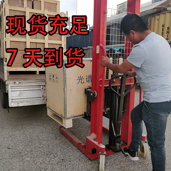 供应快速光谱分析仪 供应快速光谱分析仪