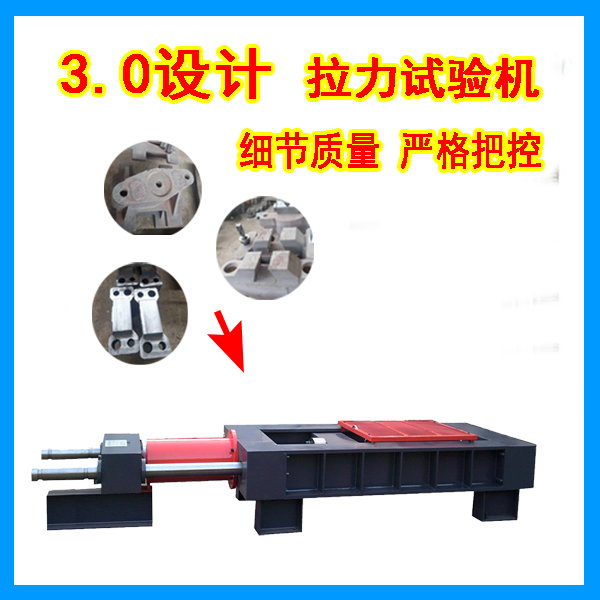 100吨钢丝绳拉力试验机 100吨钢丝绳拉力试验机