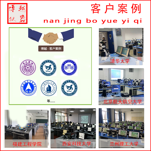 金相显微镜生产厂家 金相显微镜生产厂家