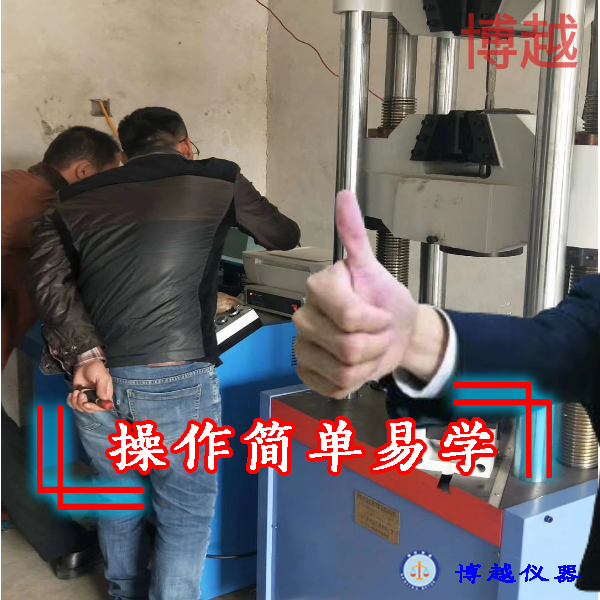 材料拉力试验机生产厂家 材料拉力试验机生产厂家