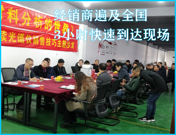 实验金相显微镜 实验金相显微镜