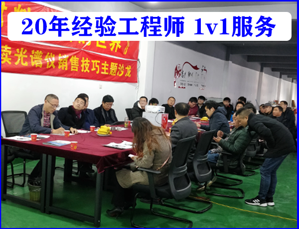 金属元素光谱分析仪 金属元素光谱分析仪