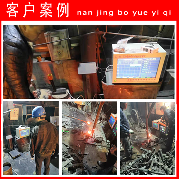 碳硅分析仪厂家-客户案例 碳硅分析仪厂家-客户案例