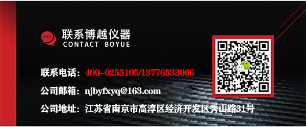 金相显微镜厂家联系方式 金相显微镜厂家联系方式