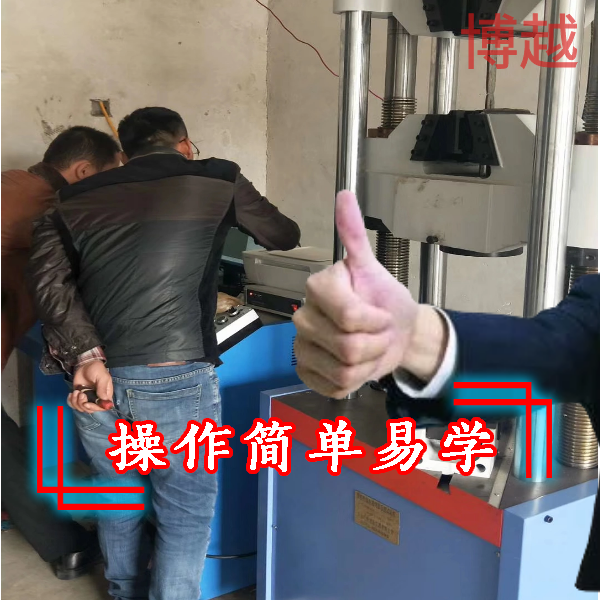 管材电脑伺服式拉力试验机厂商出售 管材电脑伺服式拉力试验机厂商出售