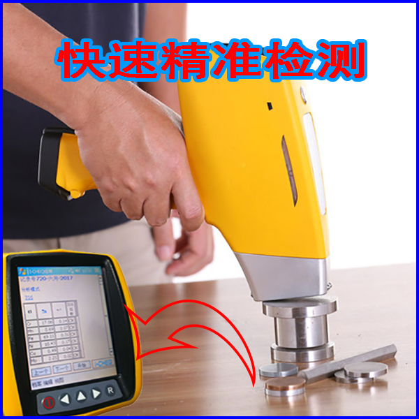 手持光谱仪厂家