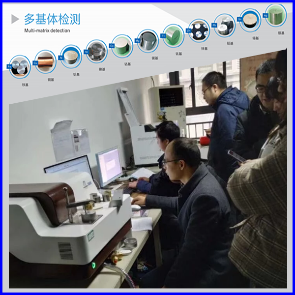 直读式光谱仪 直读式光谱仪