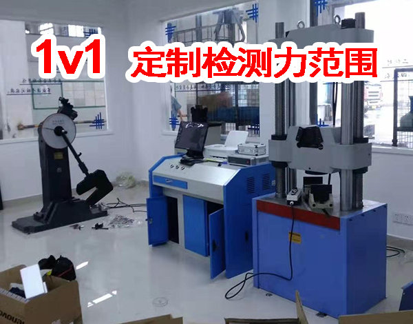 钢筋拉力试验机 钢筋拉力试验机