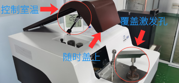 光谱分析仪使用注意事项 光谱分析仪使用注意事项