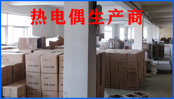 铂铑热电偶 铂铑热电偶