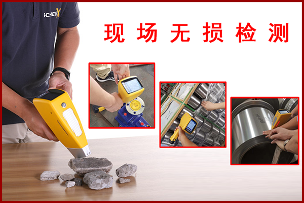 金属元素分析仪 金属元素分析仪