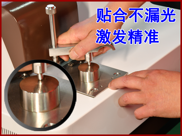 直读光谱分析仪影响因素 直读光谱分析仪影响因素