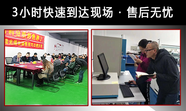 高频红外碳硫分析仪 高频红外碳硫分析仪