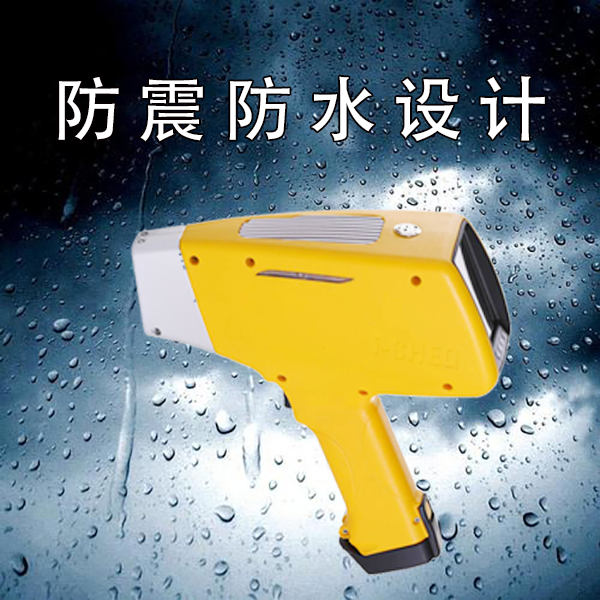 手持光谱仪报价多少 手持光谱仪报价多少