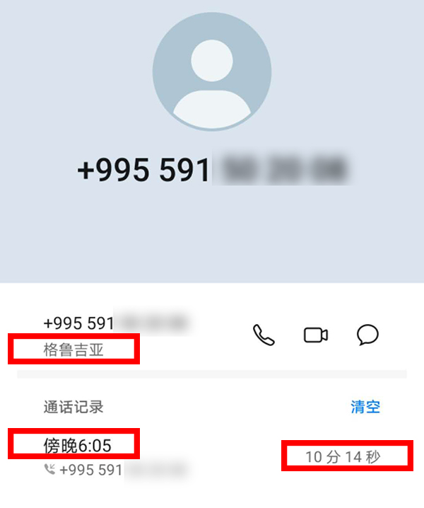 光谱分析仪-格鲁吉亚-咨询