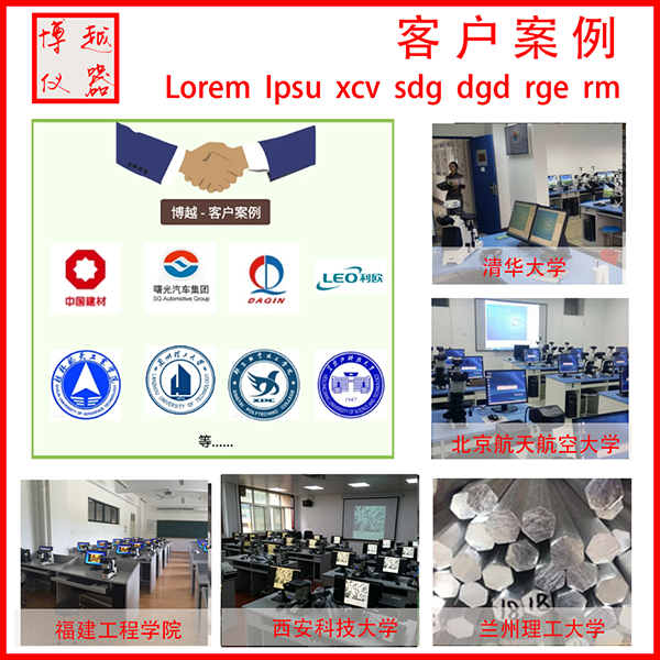 测量金相显微镜 测量金相显微镜