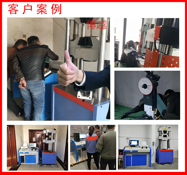 选购弹簧疲劳试验机-客户案例 选购弹簧疲劳试验机-客户案例