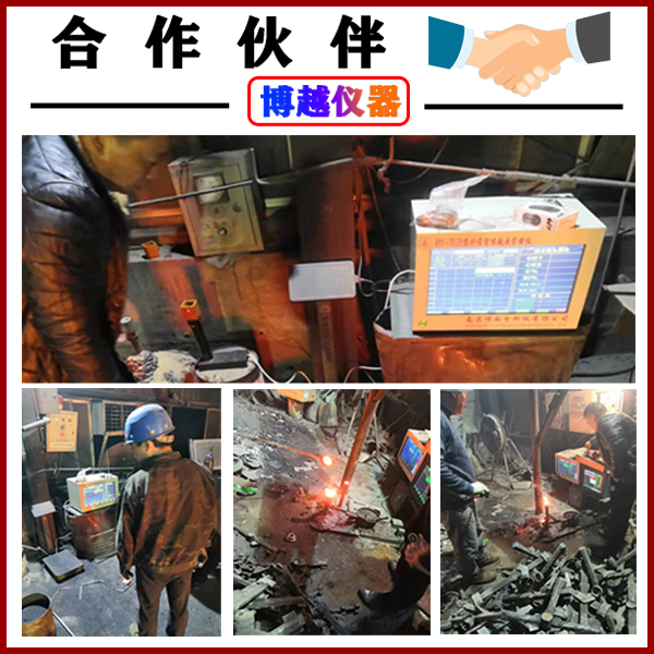 南京碳硅分析仪-客户案例 南京碳硅分析仪-客户案例