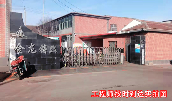 直读光谱仪 直读光谱仪