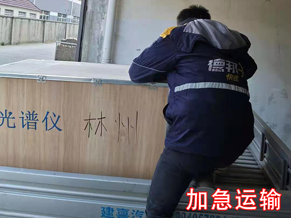 直读光谱仪 直读光谱仪