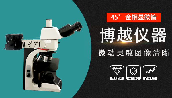 奥林巴斯显微镜原理