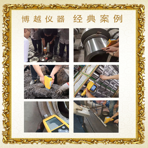 进口微量元素分析仪-客户案例 进口微量元素分析仪-客户案例