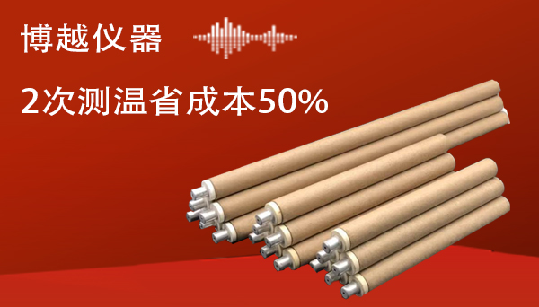 铂铑热电偶规格