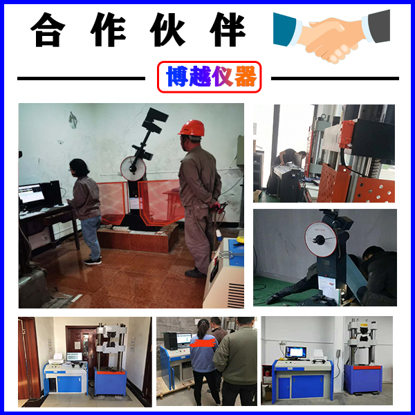 汽车钢板弹簧寿命试验机-客户案例 汽车钢板弹簧寿命试验机-客户案例